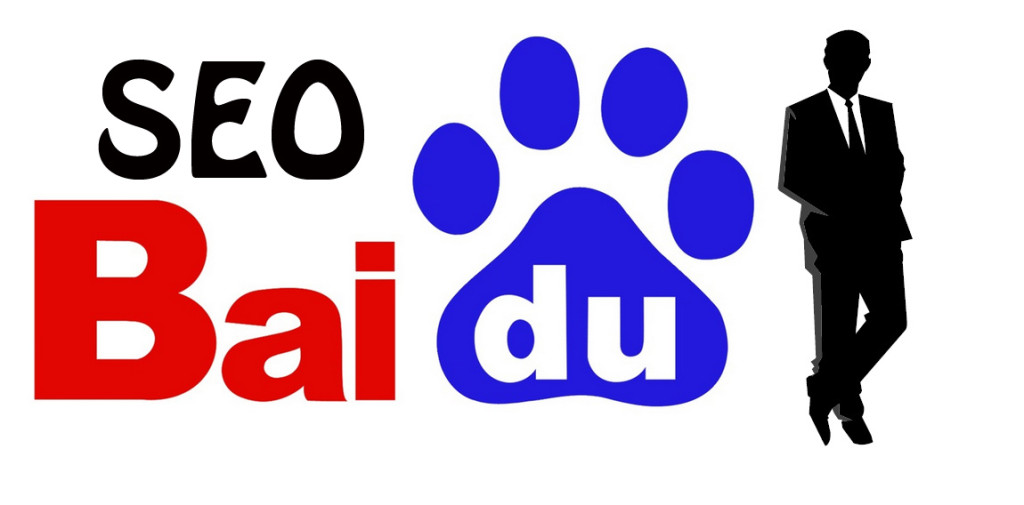 Baidu-SEO1