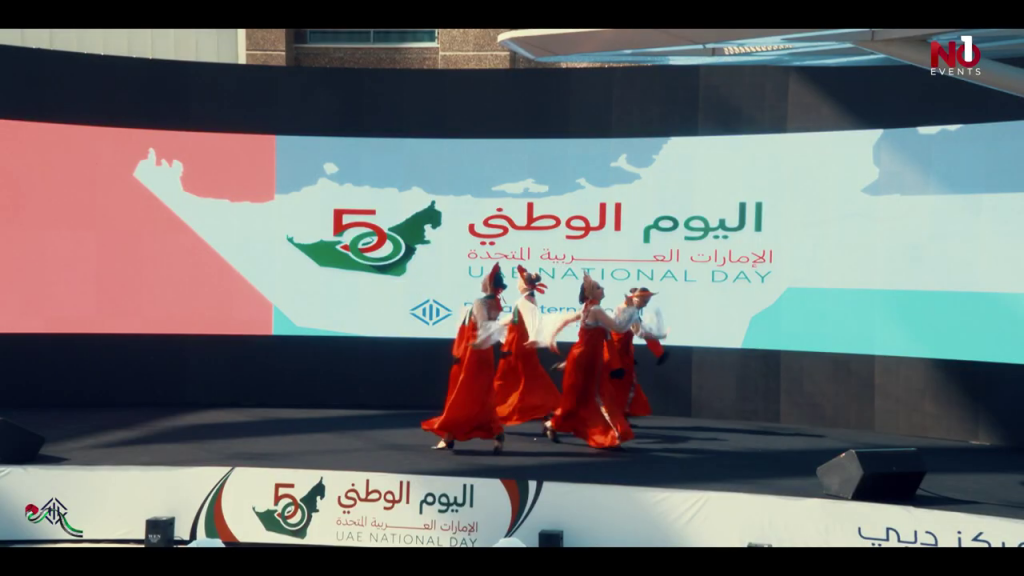 UAE National Day - DIFC Celebration